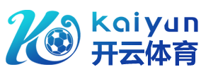 开云·体育(kaiyun)官方网站_app下载kaiyun sports